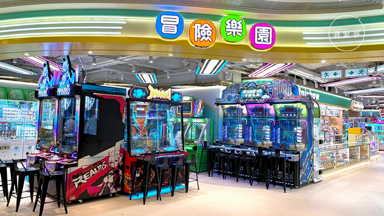 夢生活-動漫迷必到-觀塘新地標商場The-ANGLE-夾公仔-寵物花園-潮食集中地