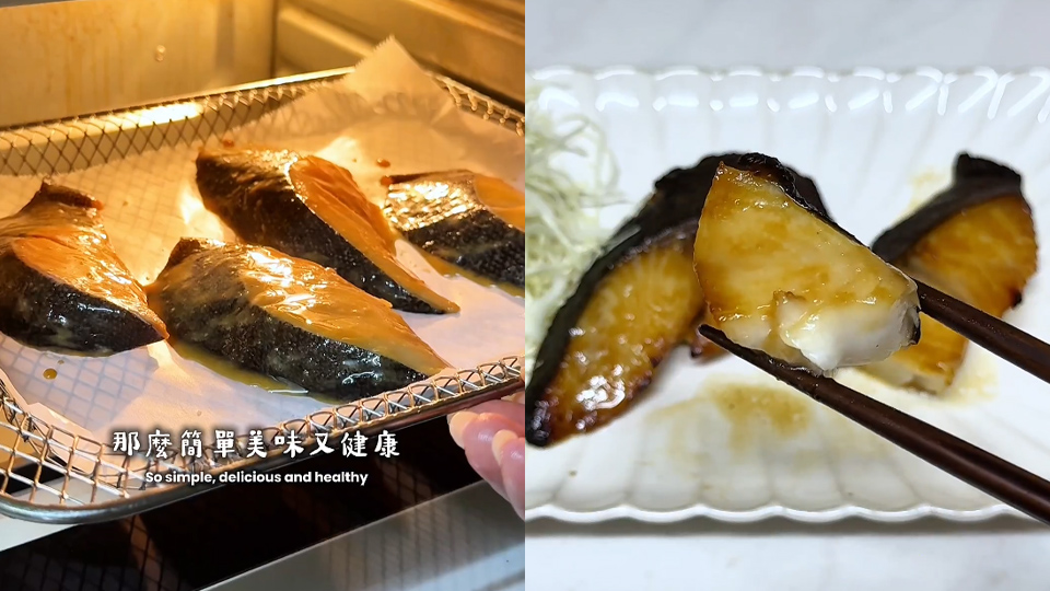 Fit-Food自煮教室-低成本星級料理-氣炸銀鱈魚西京燒
