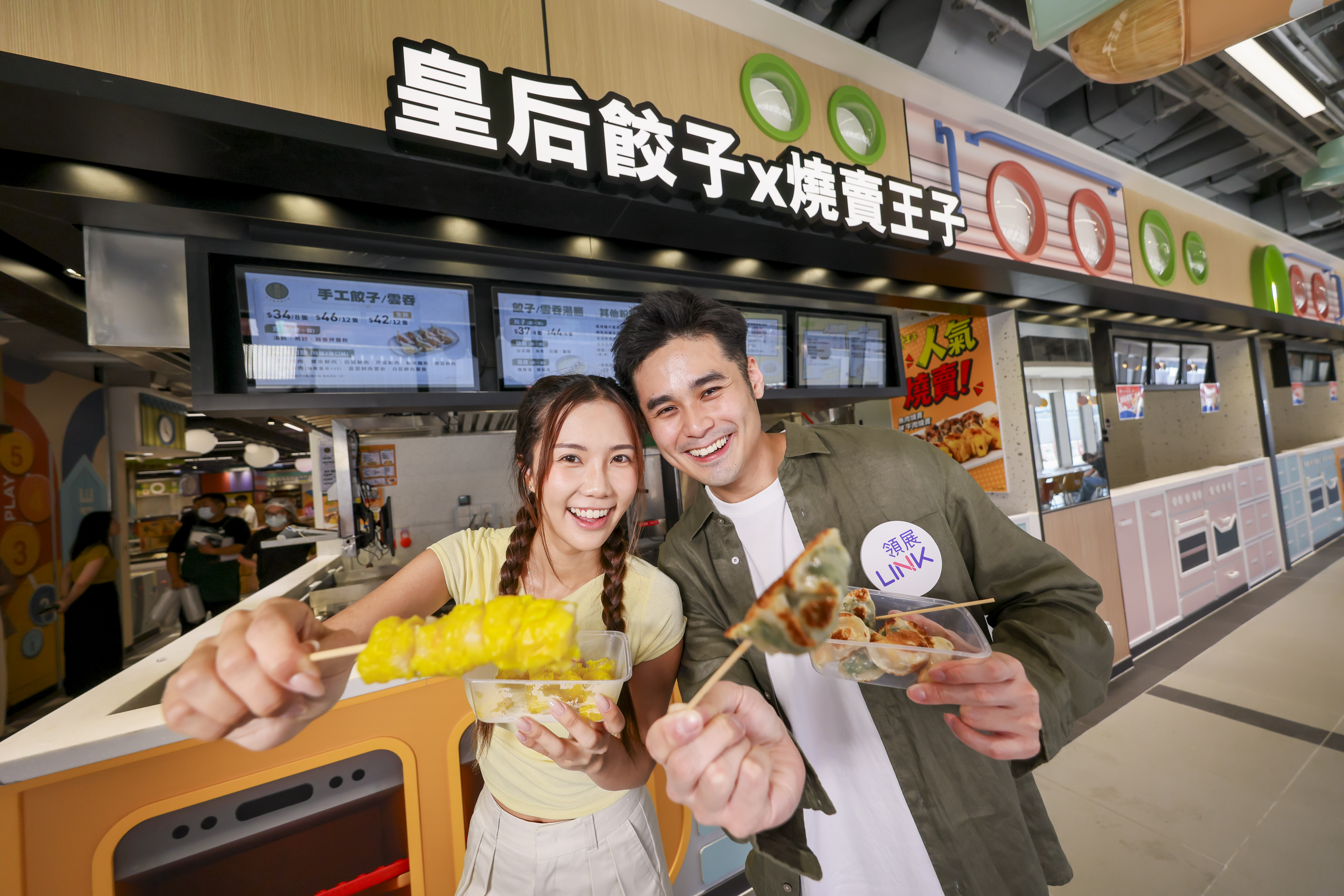 安達臣全新領達廣場開幕-最高海拔遊樂天地-健身中心-逾30間商店-3大開業優惠-10-18限定免費小巴