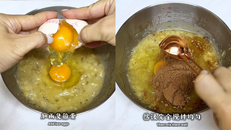 Fit-Food自煮教室-無油-無麵粉-3種材料做超簡易香蕉朱古力蛋糕
