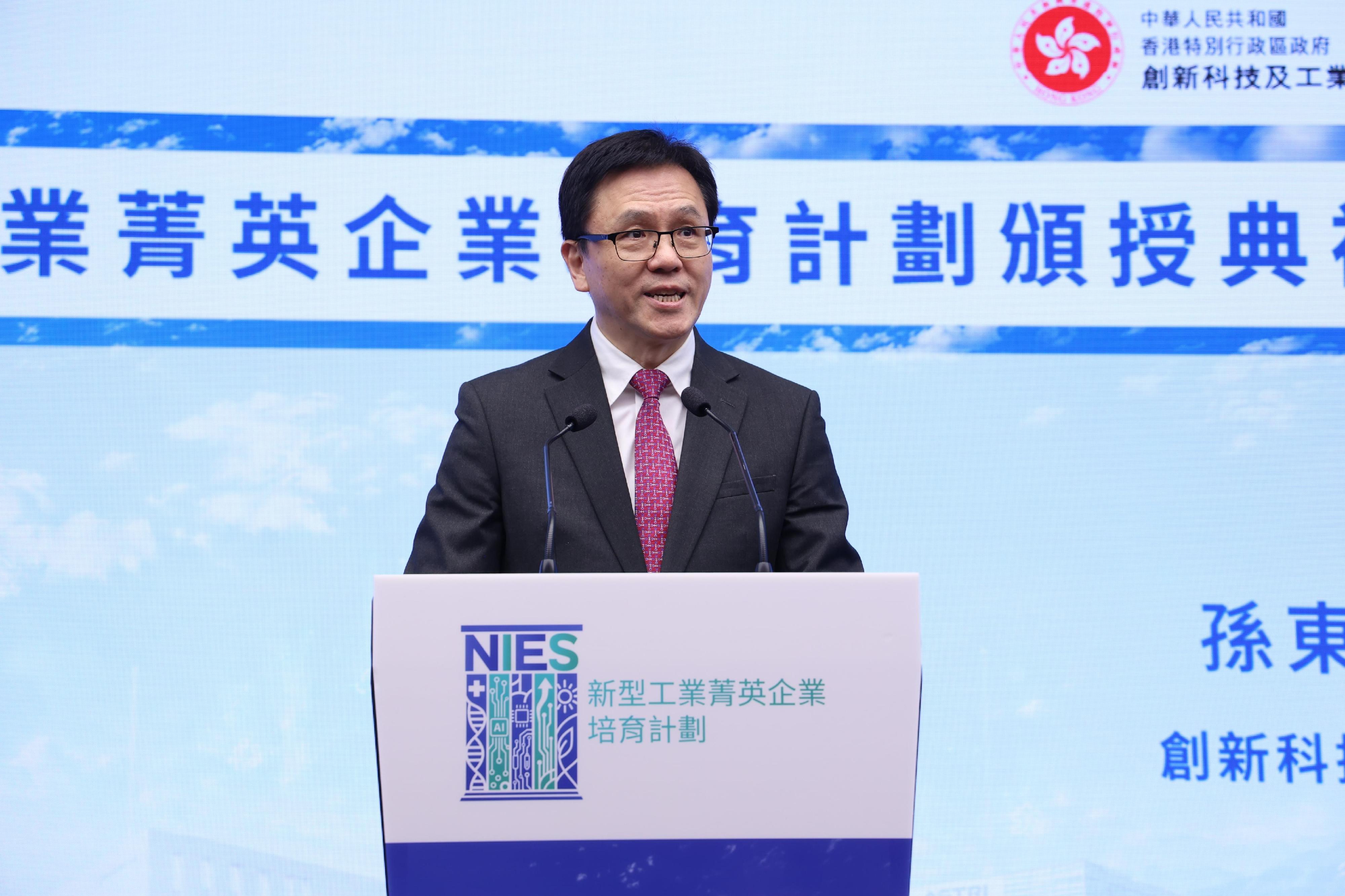八家企業獲選為香港新型工業菁英企業-孫東-彰顯本港蓬勃生態與多元活力