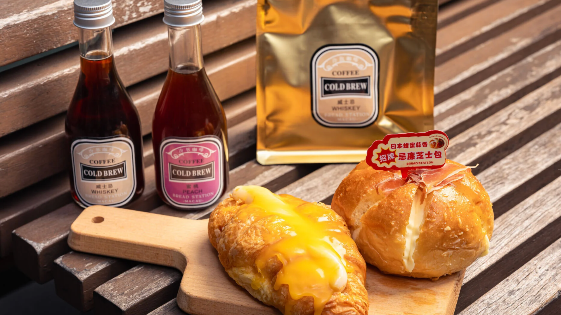 香港好去處-荃新天地滋味市集10-24起開鑼-逾15-品牌-澳門Bread-Station-低調高手-民豐餃子