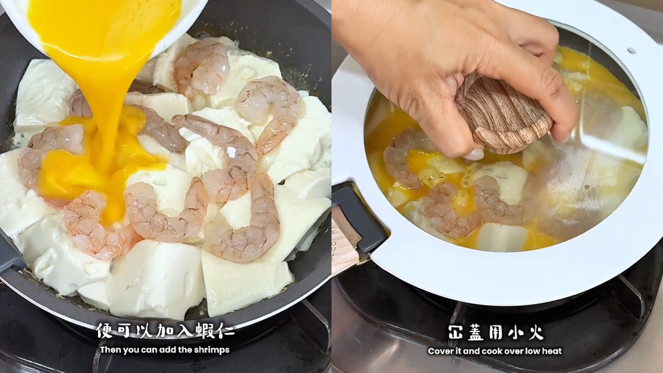 Fit-Food自煮教室-高蛋白減脂神仙組合-豆腐蝦仁煮蛋