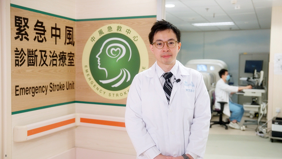 【醫療故事】爭分奪秒 守護大腦:用心守護中風病人 【醫療故事】爭分奪秒 守護大腦:用心守護中風病人