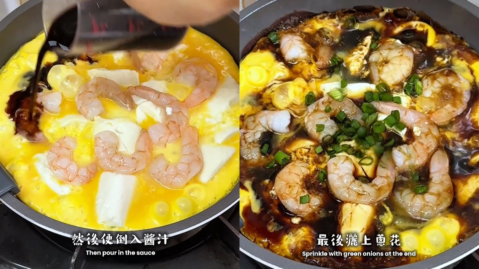 Fit-Food自煮教室-高蛋白減脂神仙組合-豆腐蝦仁煮蛋