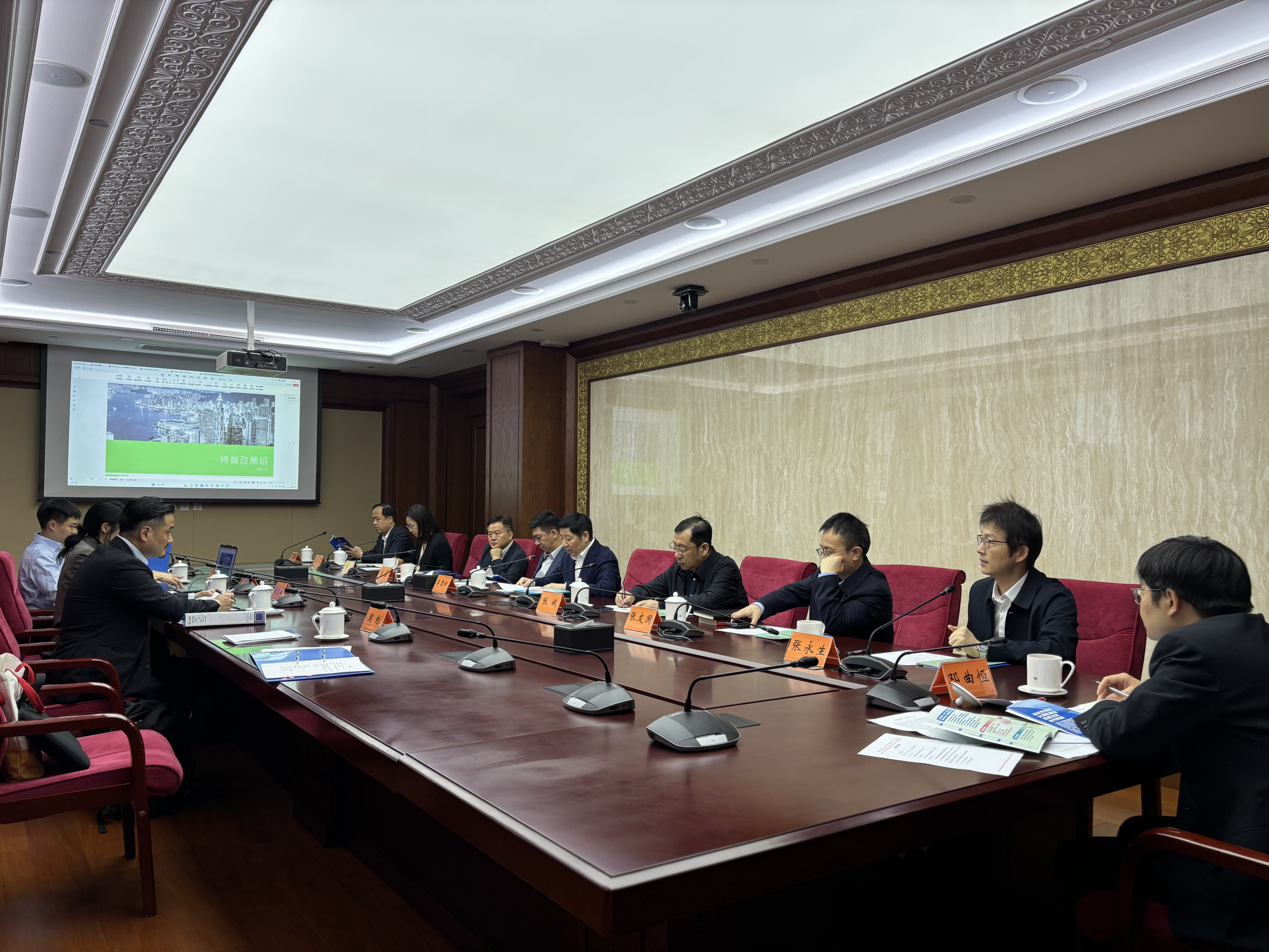 特首政策組赴京推動香港五年規劃落地-央企-智庫聚焦北都-大宗商品與產業升級