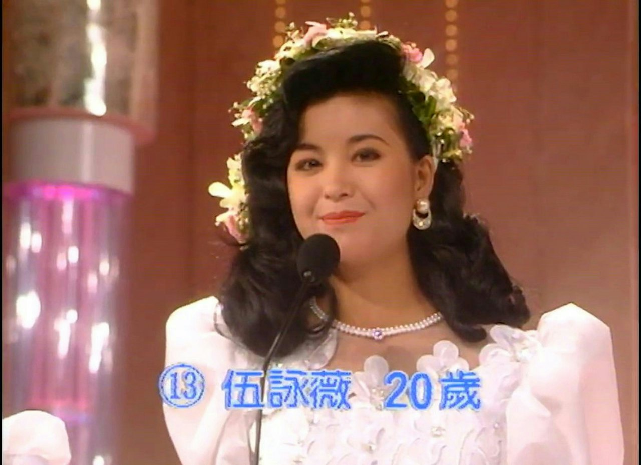 吳綺莉爆選美陰險黑幕-泳衣離奇失蹤出場遭推跌