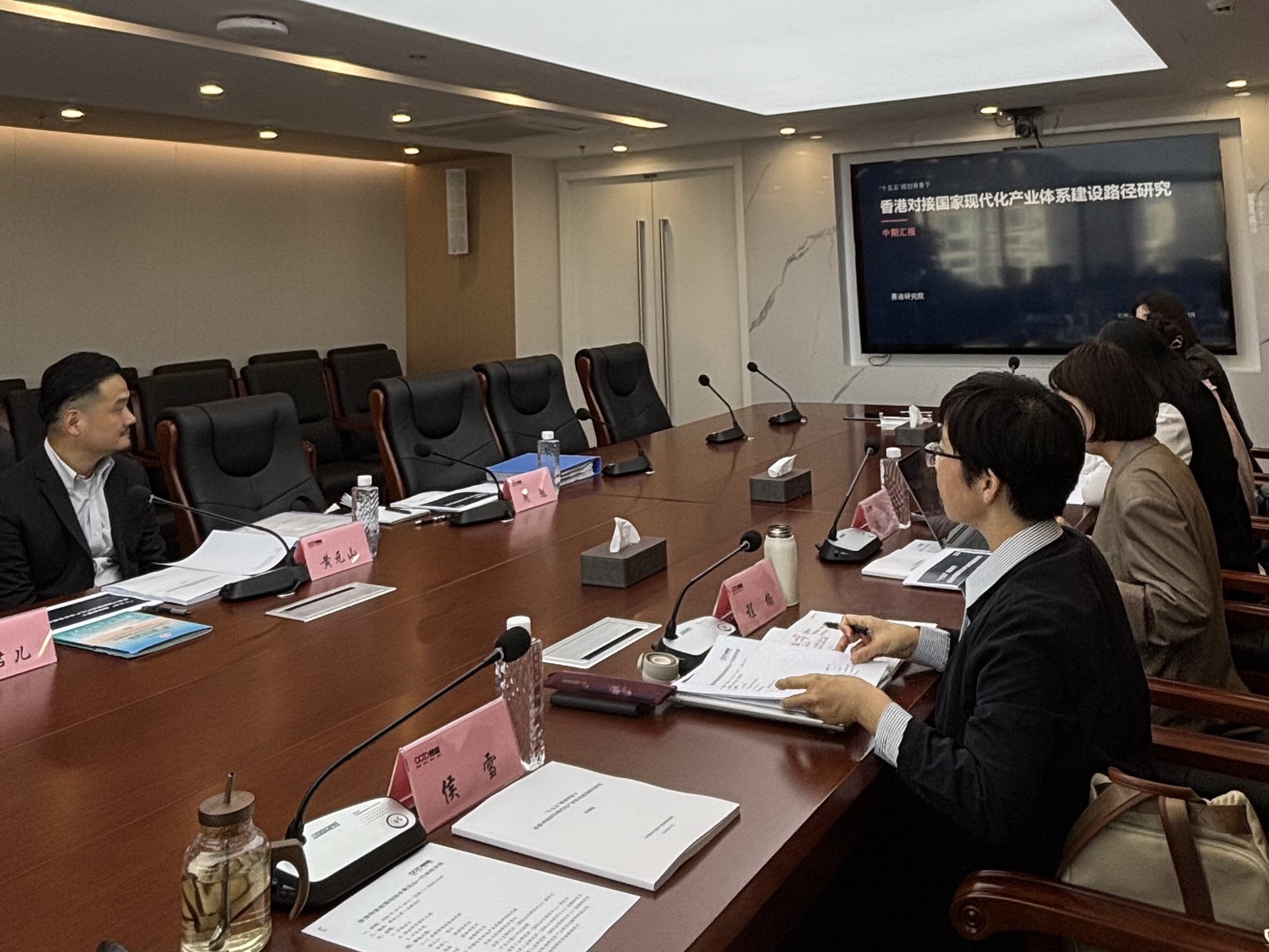 特首政策組赴京推動香港五年規劃落地-央企-智庫聚焦北都-大宗商品與產業升級