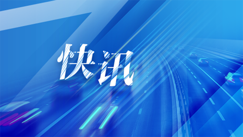海濱事務委員會任命