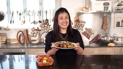 【夢專訪】絕世好同事　OL日煮17個飯盒