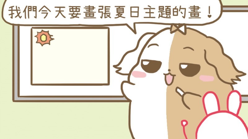 怪獸畫室--不能說下去