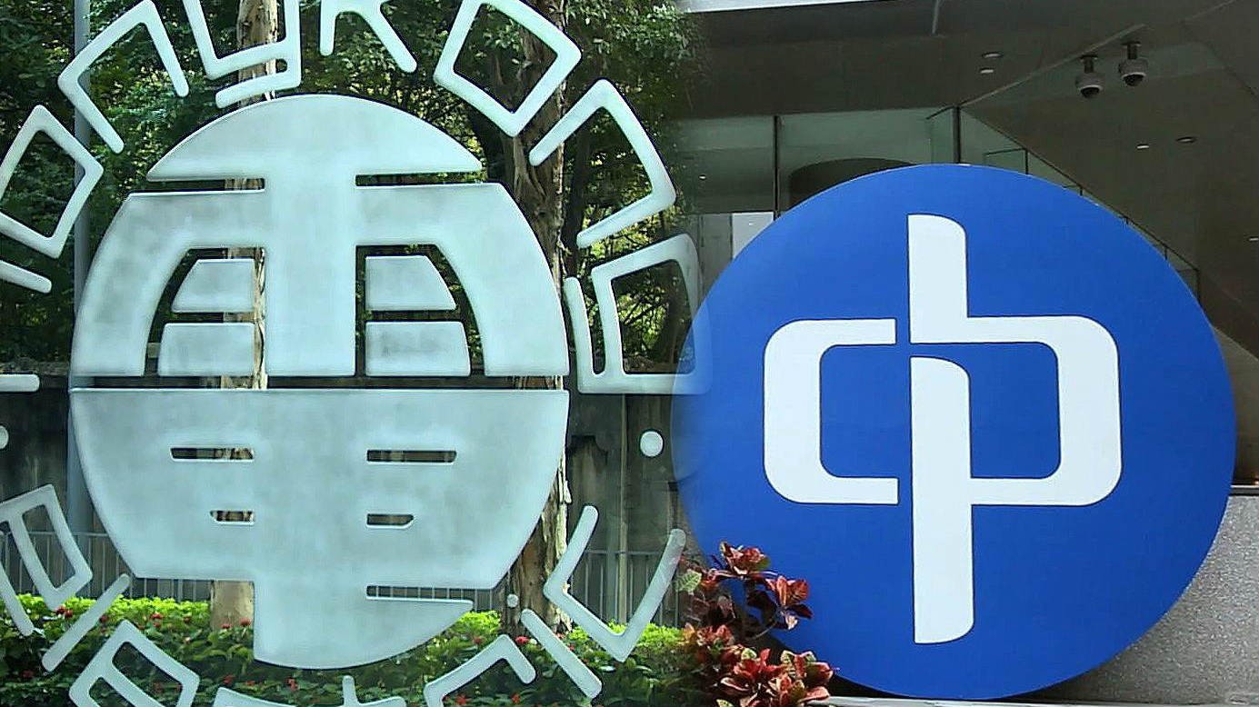 中電及港燈據報將凍結明年電費