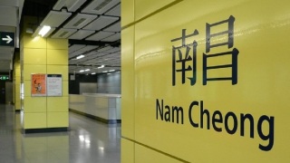 港鐵南昌站訊號系統故障-東涌線及機場快線需慢駛