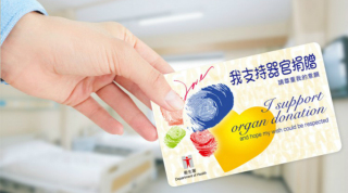 林文健-40萬人登記器官捐贈仍落後外國-未來或設-選擇退出-機制
