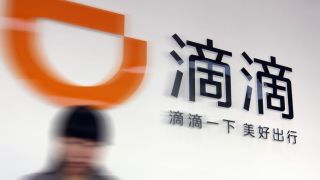 滴滴崩了--內地滴滴出行系統故障近12小時-損失料逾4億人幣