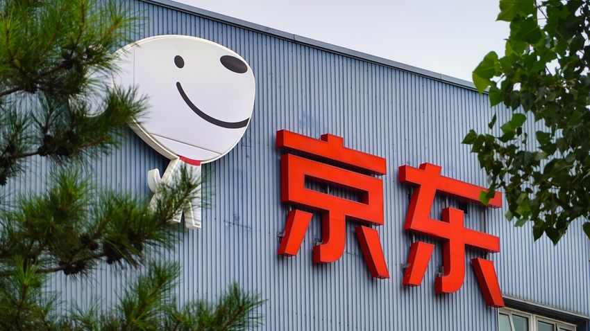 京東擬收購歐洲領先消費電子產品零售商CECONOMY 溢價6%將保持獨立運營