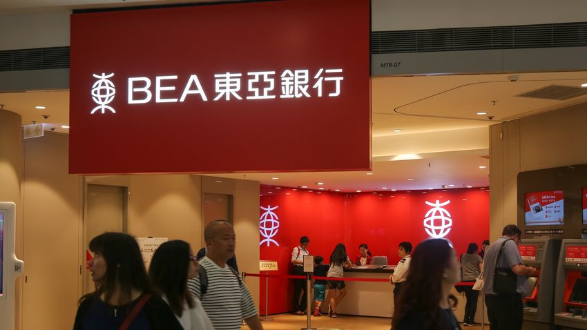 業績速遞｜東亞去年多賺11.9% 第二次中期息38仙 增1.11倍