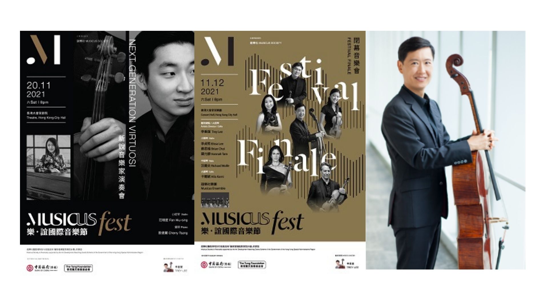 【賞樂】「樂・誼國際音樂節」本周六起舉行 在香港不同文化地標推出十場音樂會