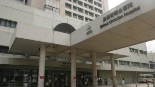 聯合醫院63歲男病人擅自離開病房下落不明-醫院籲公眾人士留意