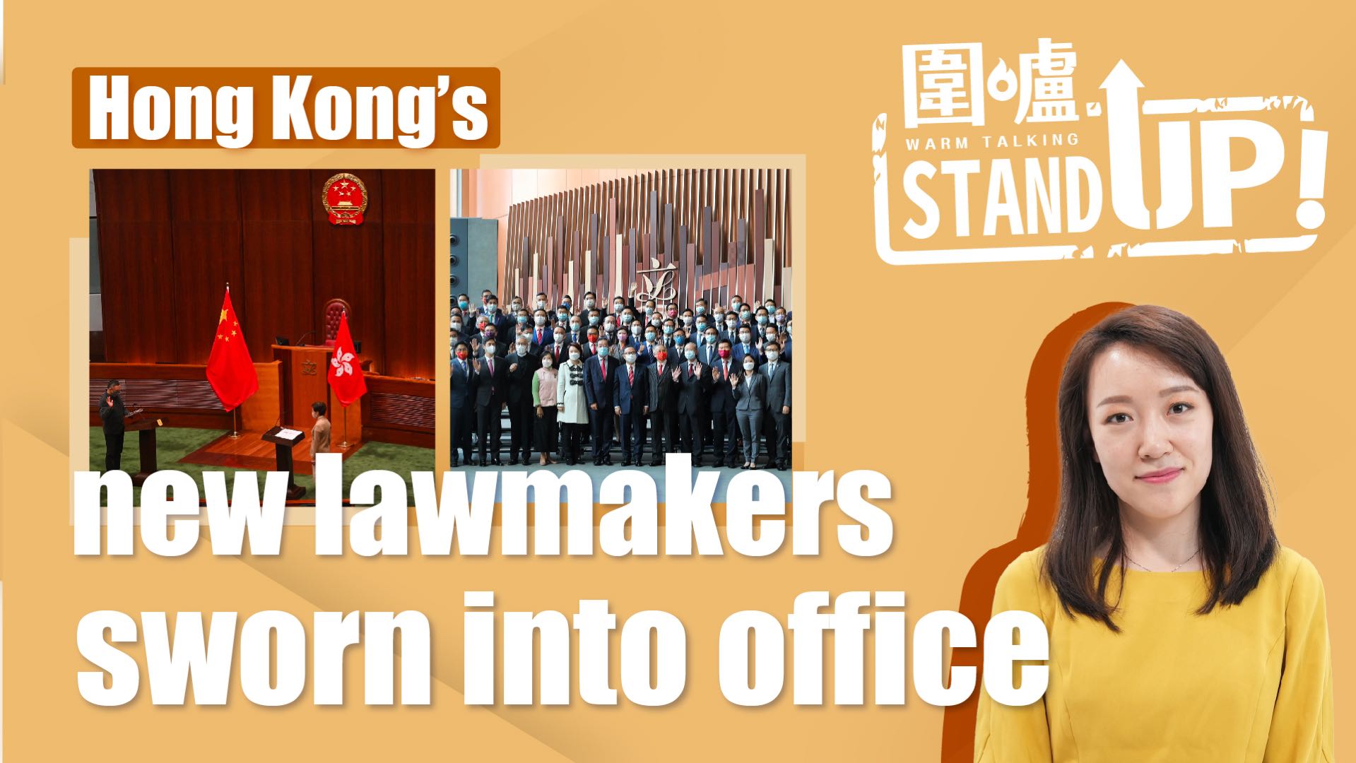 StandUp |  Hong Kong’s new lawmakers sworn into office