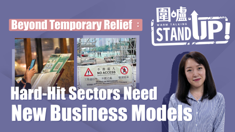 StandUp-|-Beyond-temporary-relief-:-hard-hit-sectors-need-new-business-models