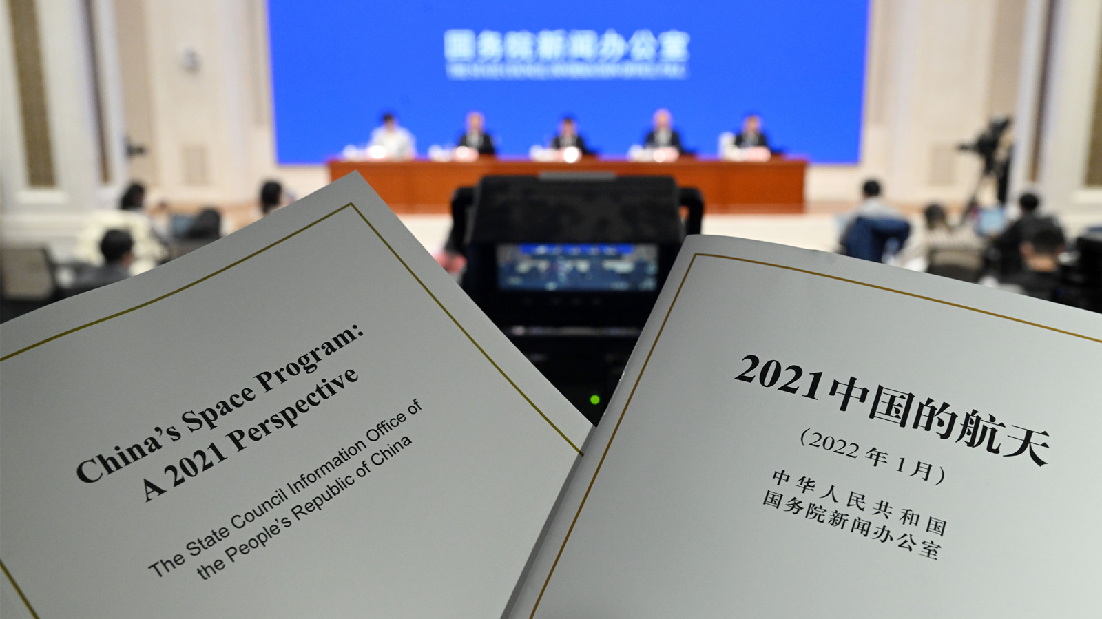 中國航天白皮書發布　未來五年全面建設航天強國
