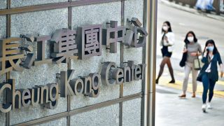 長實發行20億中期票據-稱息率或是市場上最低融資成本之一