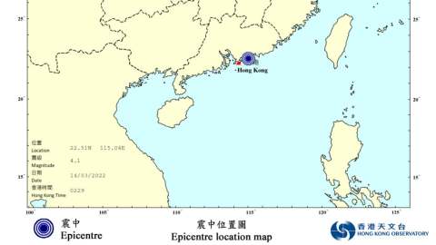 有片｜廣東惠州海域凌晨4.1級地震　本港有震感天文台接獲8000市民報告