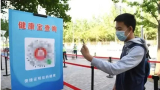 北京增56宗本土感染-官方證實健康寶遭境外網絡攻擊