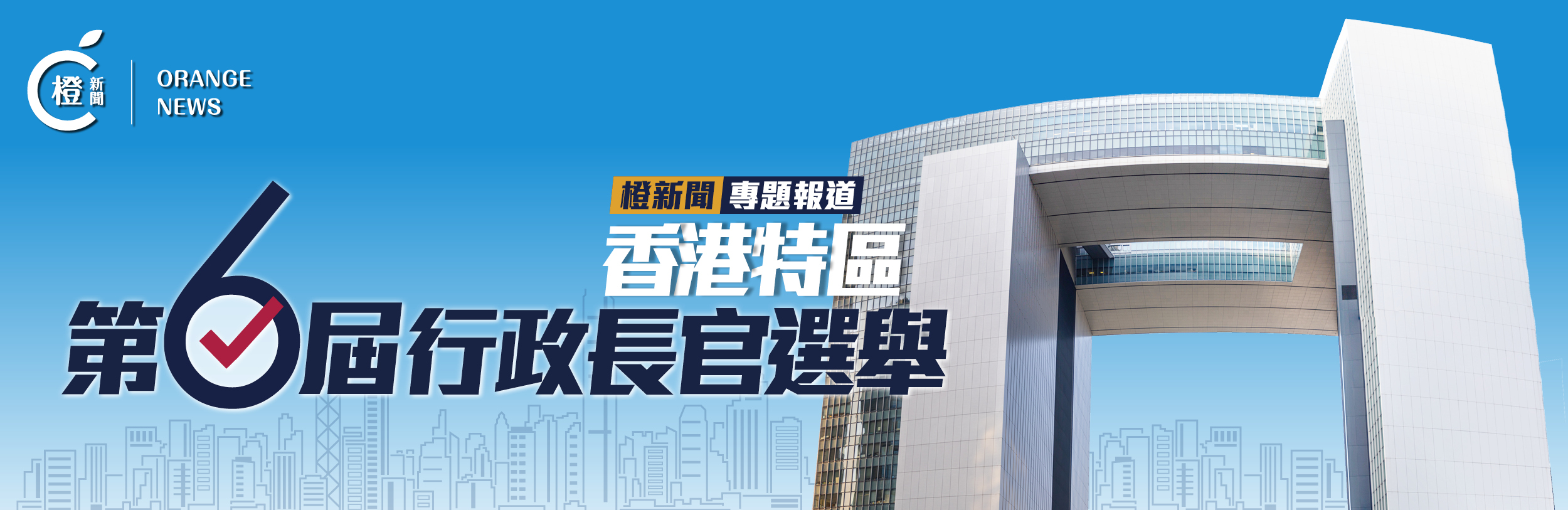 2022年全國兩會