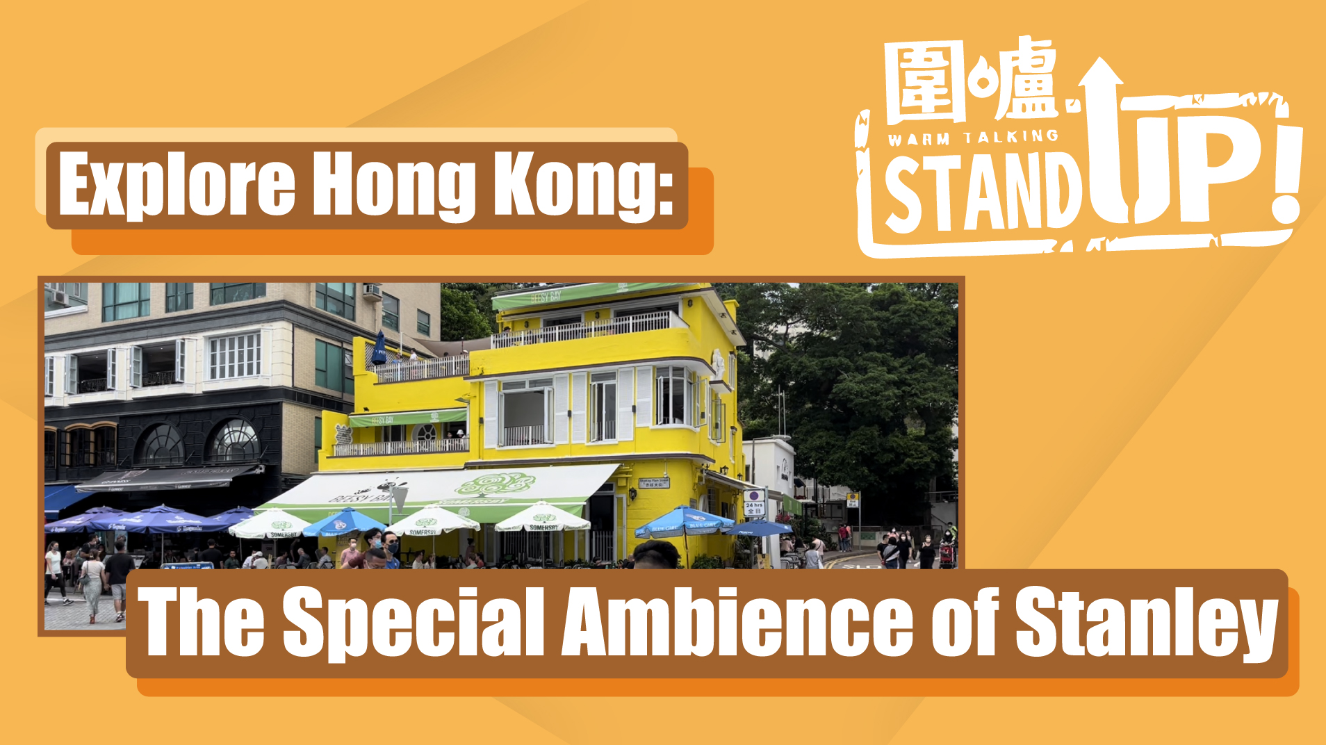 StandUp | Explore Hong Kong: The Special Ambience of Stanley