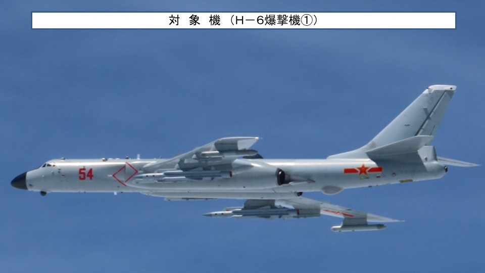 日防衛省：兩架中國轟炸機飛過沖繩本島與宮古島之間