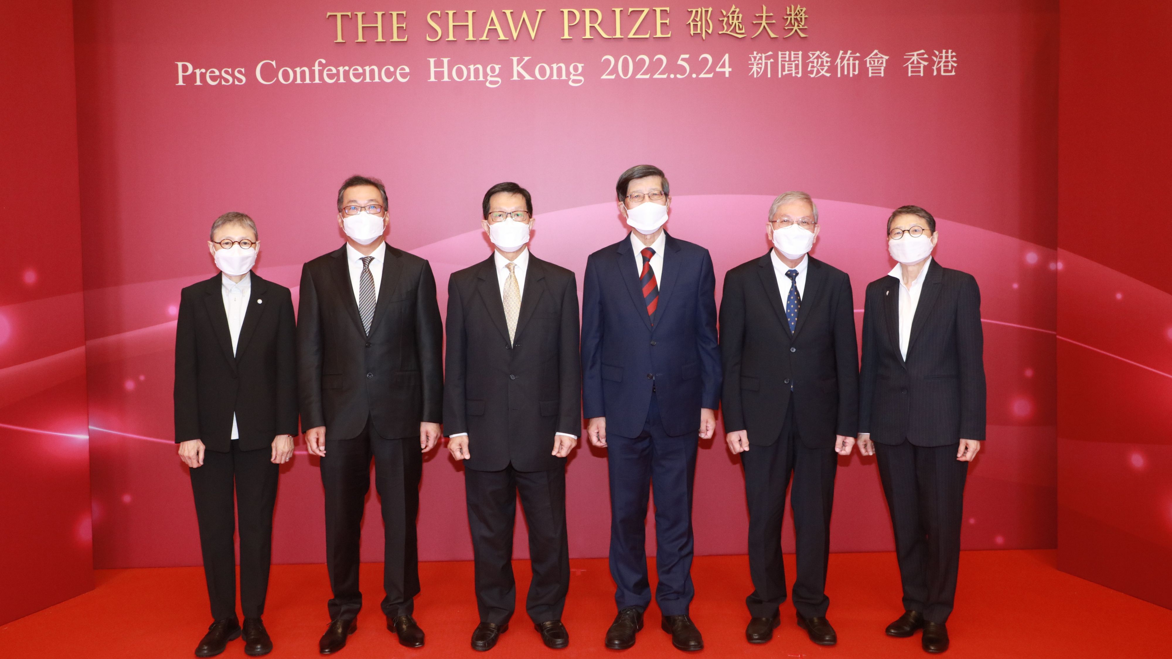 2022年度「邵逸夫獎」得獎者名單公布 六位科學家獲頒獎項