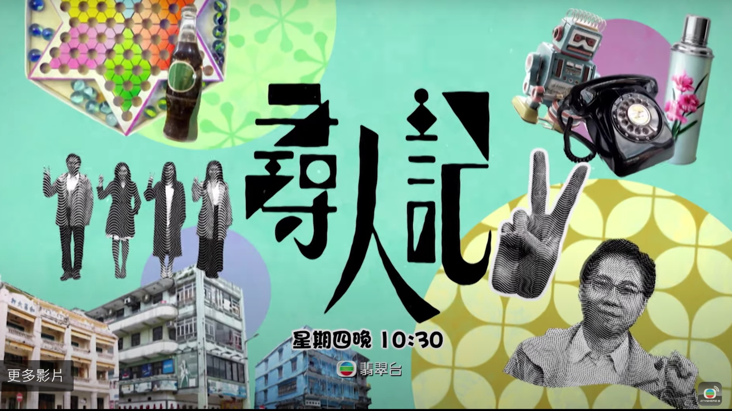 講呢啲｜《尋人記2》點解好睇過俄烏打仗