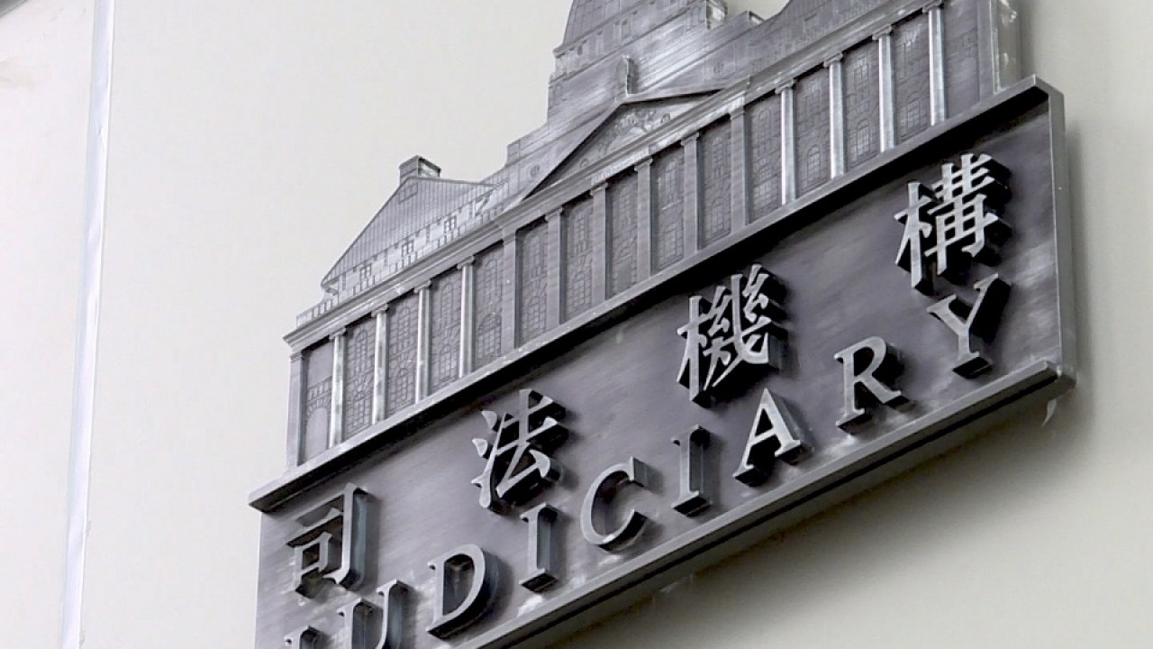 立法會三讀通過遙距聆訊草案　陳國基：民事法律程序可即時適用