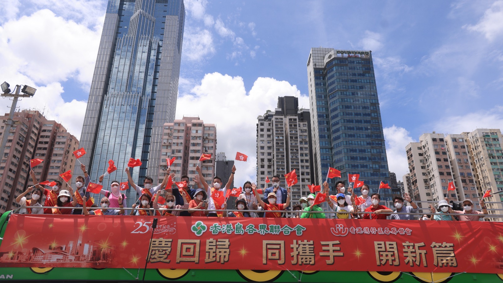 甘文鋒｜堅持「一國兩制」帶來美好的香港