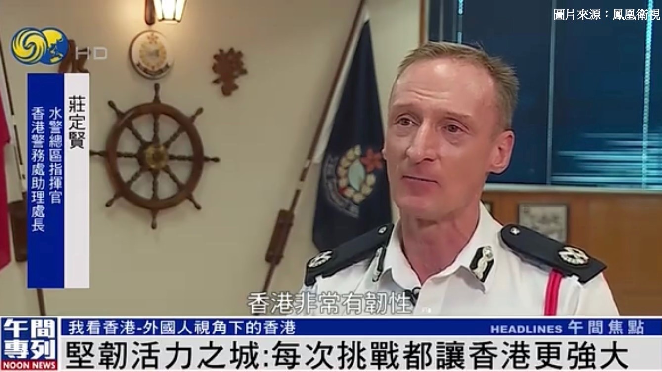 香港提供多元化包容及獨特機會　外籍警官莊定賢紥根本港30多年退休後沒打算離開
