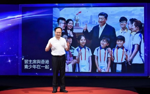 香港各界青年學習貫徹習主席重要講話　陳冬出席匯報會並作TED演講