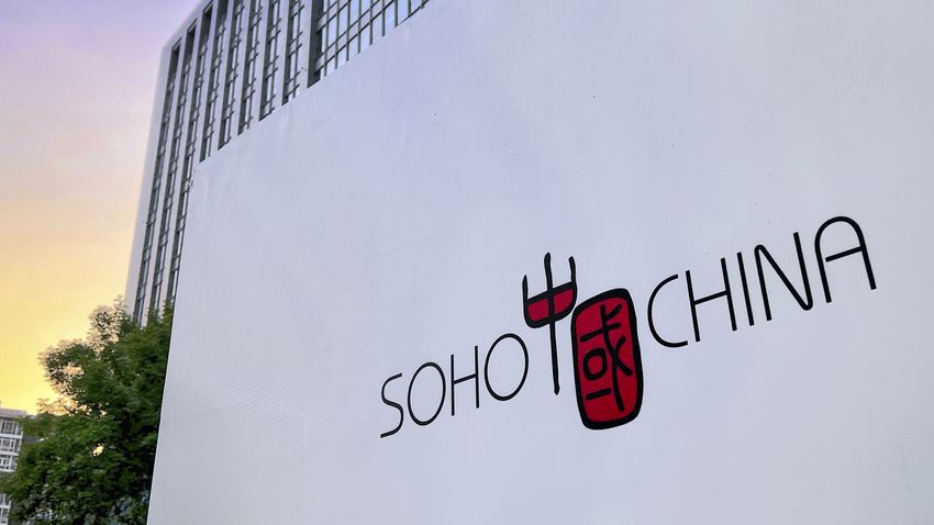 SOHO中國CFO傳涉內幕交易被帶走 環時：非空穴來風
