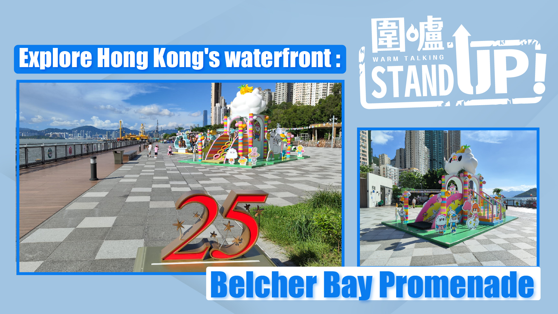 StandUp | Explore Hong Kong's waterfront : Belcher Bay Promenade