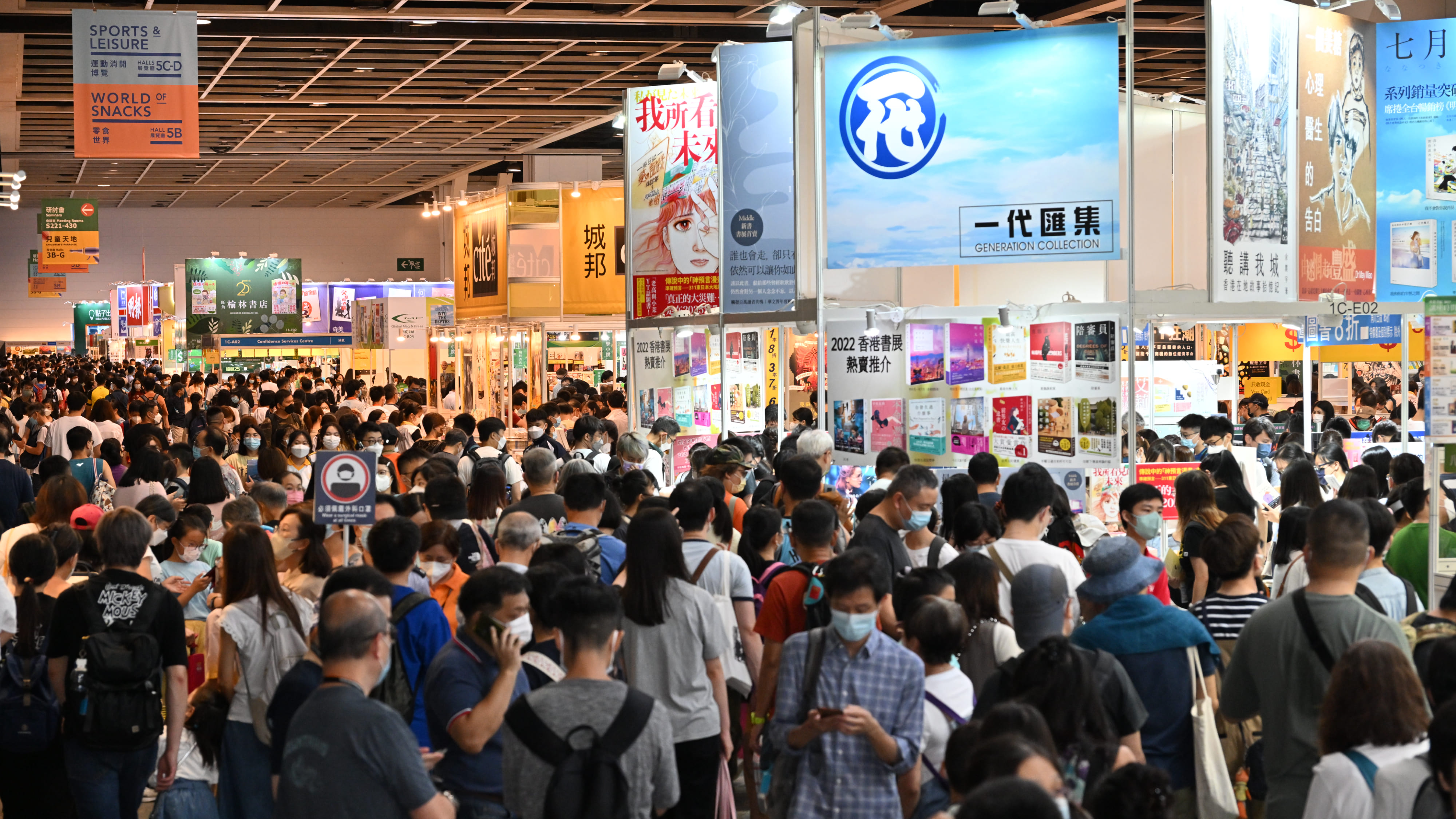 第32屆香港書展落幕！85萬人次進場 人均消費879港元