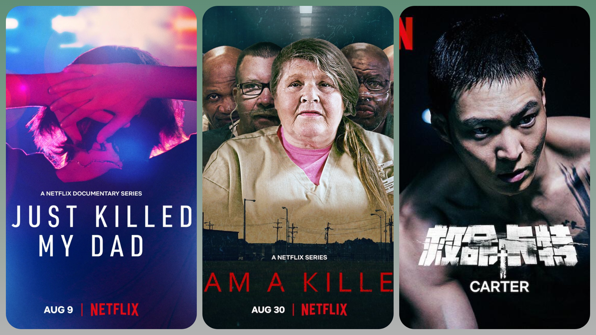 8月Netflix新片懶人包 多部犯罪紀錄片剖析罪犯內心世界