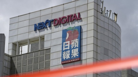 特區政府擬剔除公司註冊　向《蘋果》3公司發書面通知限2.25前作申述