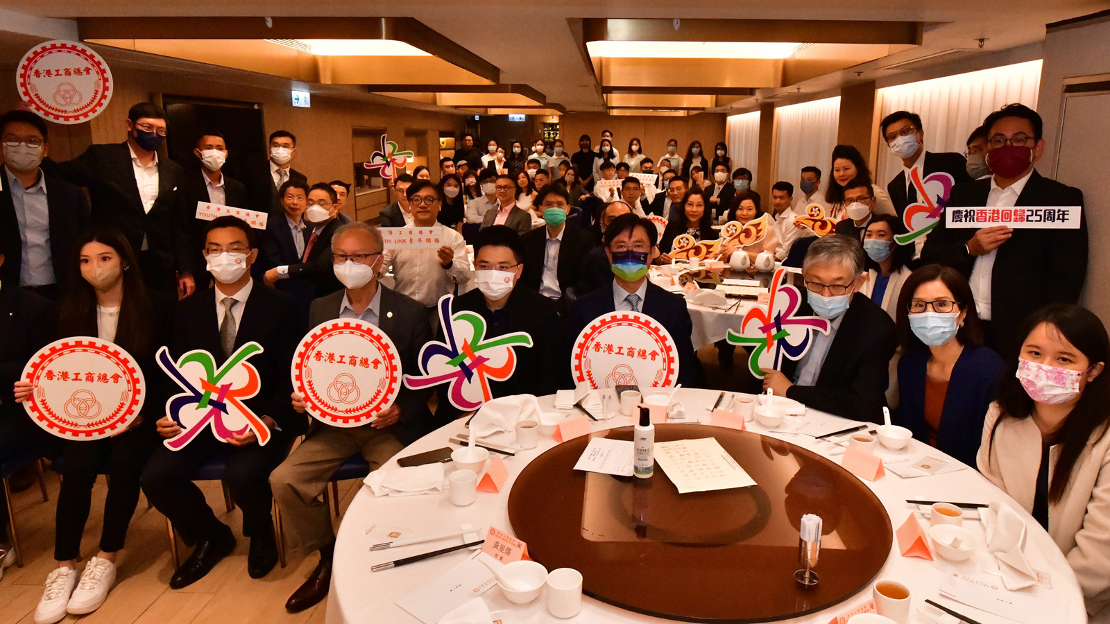 香港工商總會青年網絡辦「名人創富分享會」　慶祝香港回歸25周年 