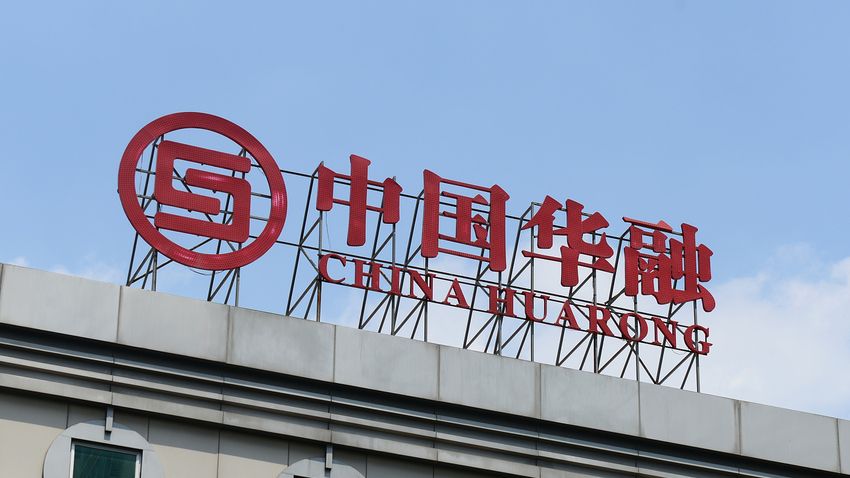 降級｜穆迪降內地四大資管公司評級 華融被調至「垃圾」級