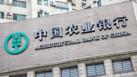 內銀放榜-農行去年多賺3-2-末期息13分-淨息差收窄