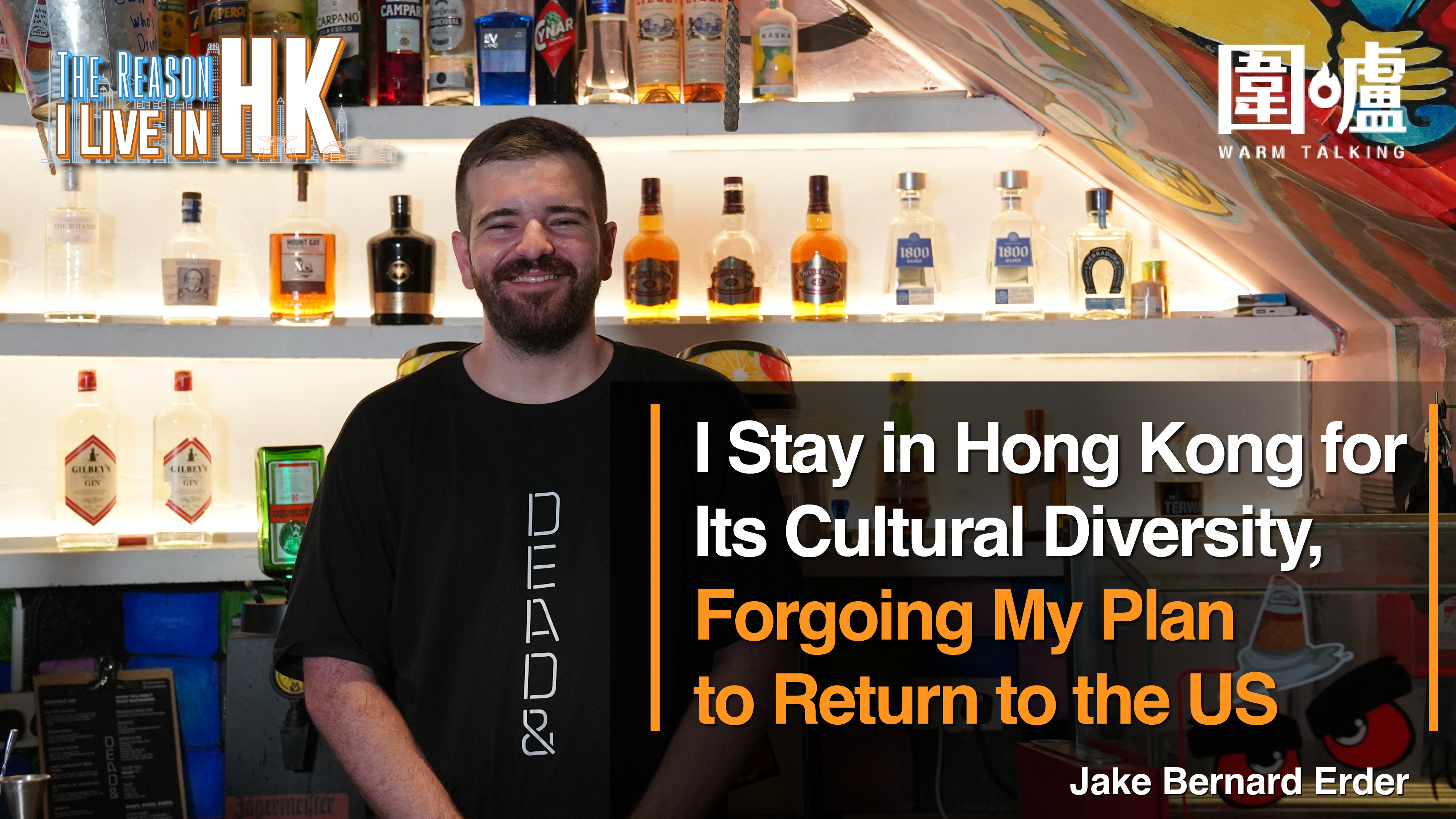 The Reason I Live in HK｜I Stay in Hong Kong for Its Cultural Diversity