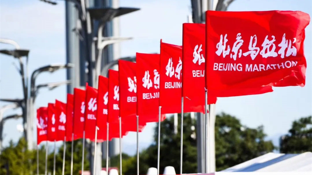北京下月復辦馬拉松　名額三萬人限常住人口報名