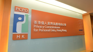 港大生疑用AI製女同學裸照-私隱署-已展開刑事調查