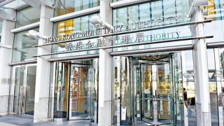 金管局-本港家庭負債佔GDP比率維持95-8--零售銀行淨息差顯著上升